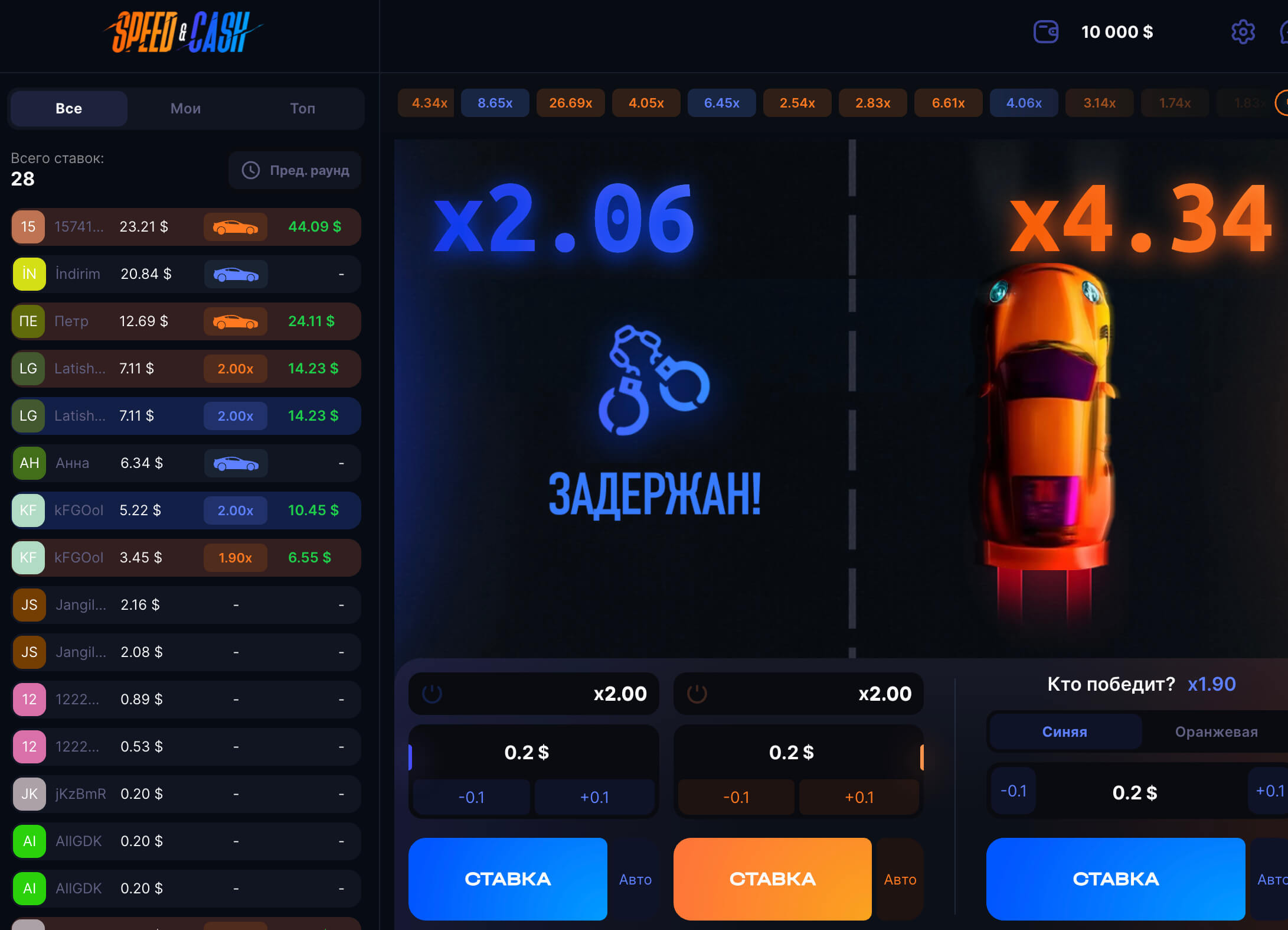 Скриншот 2